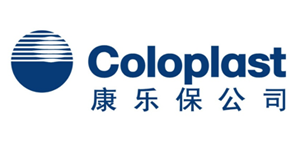 康乐保公司（Coloplast）
